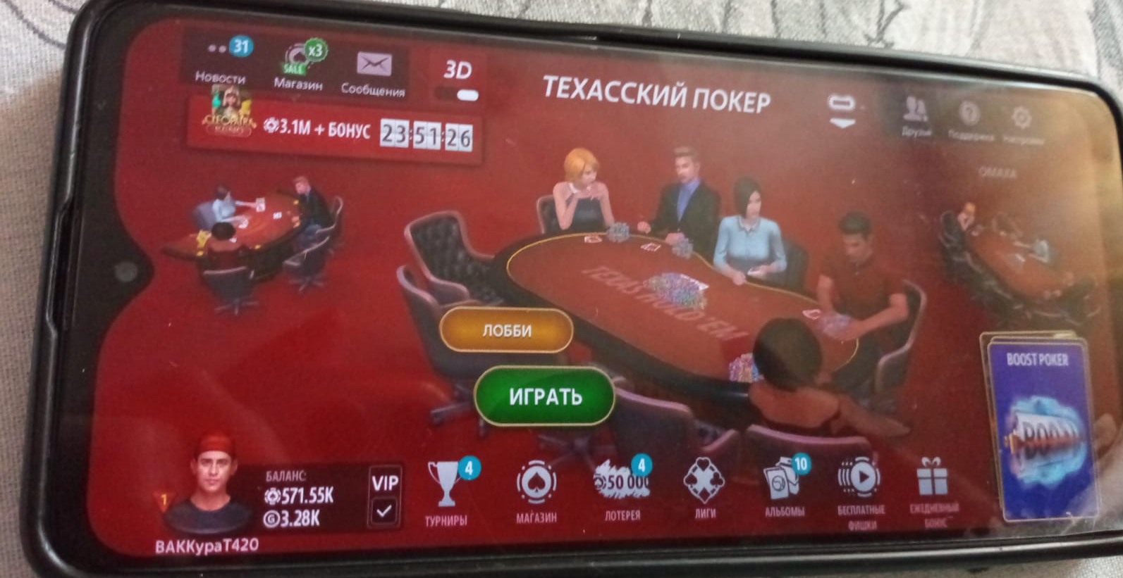 1000025091.jpg