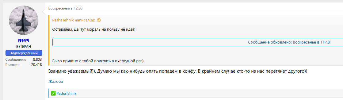 1754979863494.png