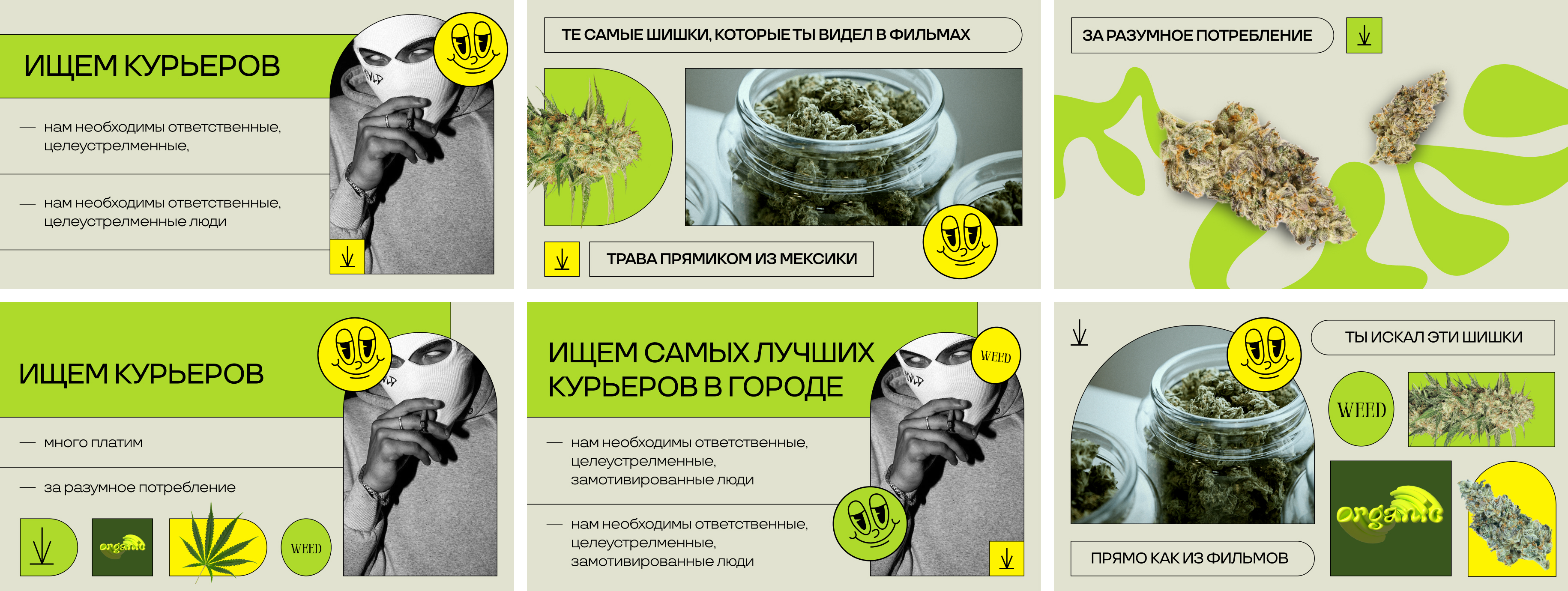 Баннеры.jpg