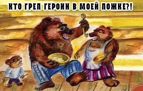 героин.jpg