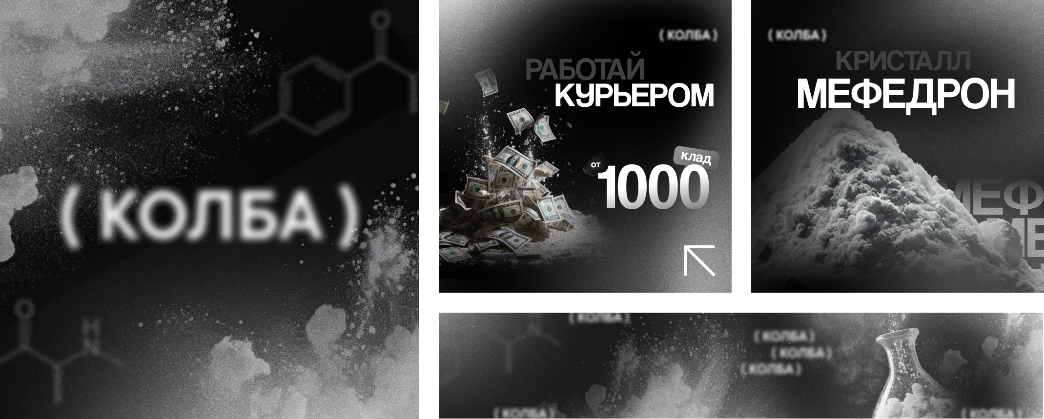 Колба.png