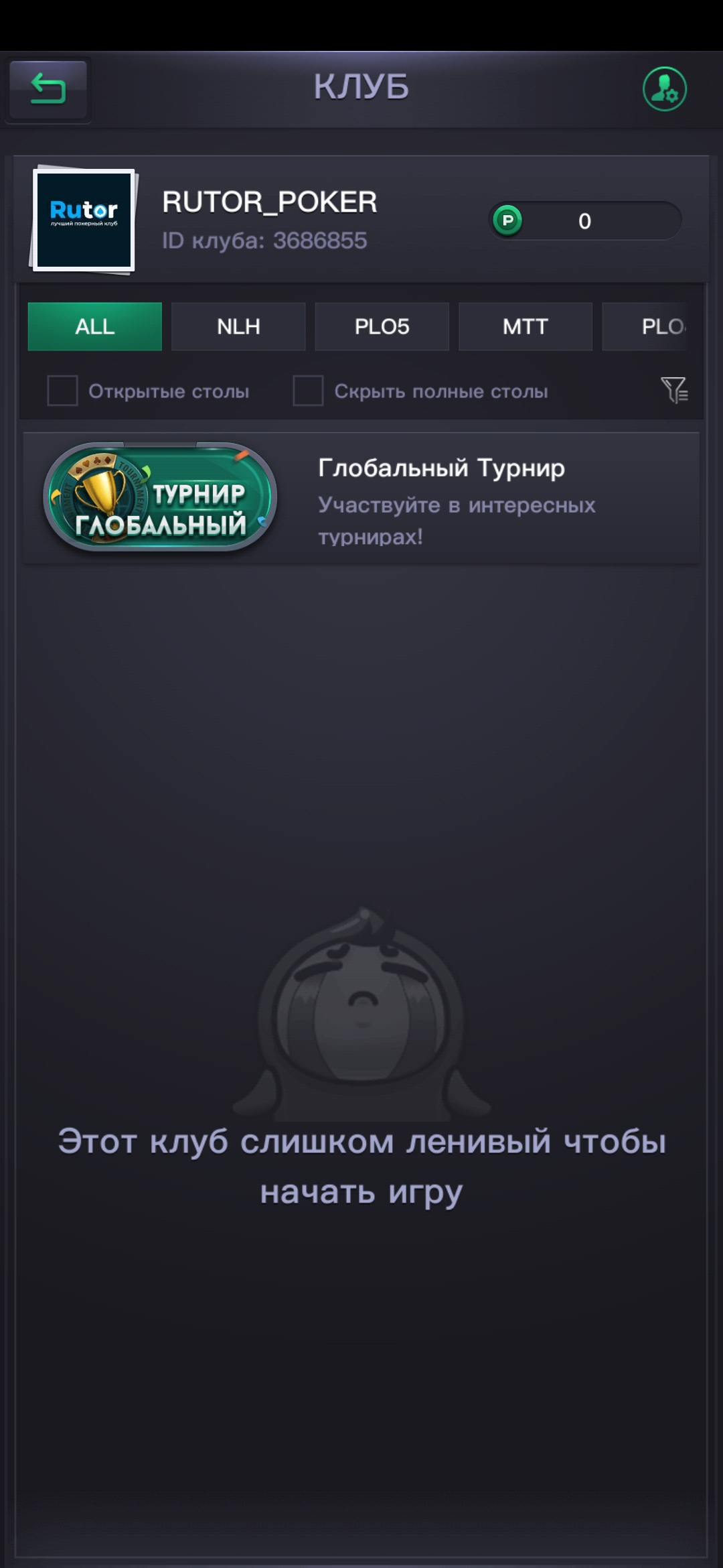Screenshot_2022-12-05-12-06-22-836_com.lein.pppoker.android.jpg