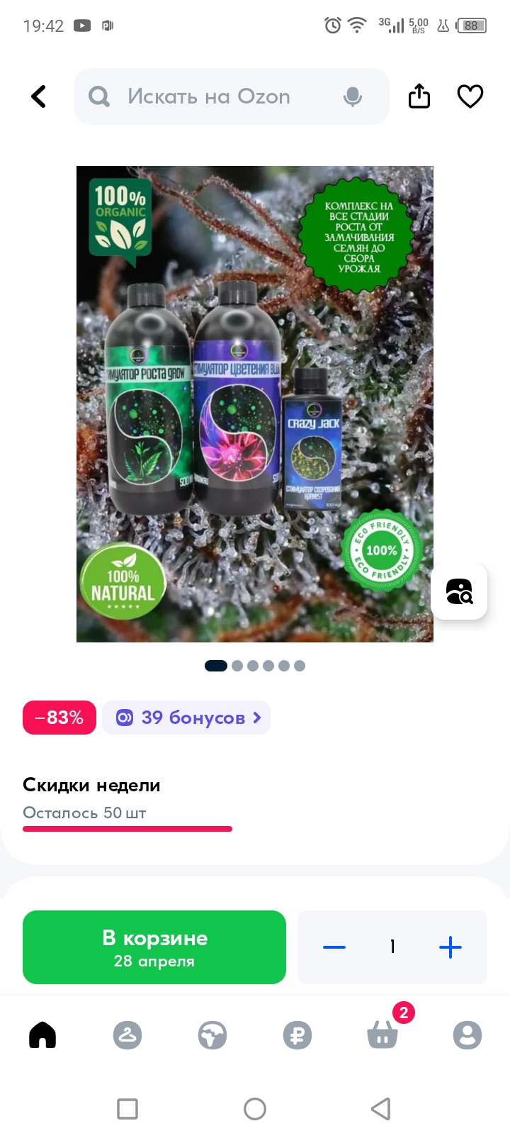 Screenshot_20240416-194234.jpg