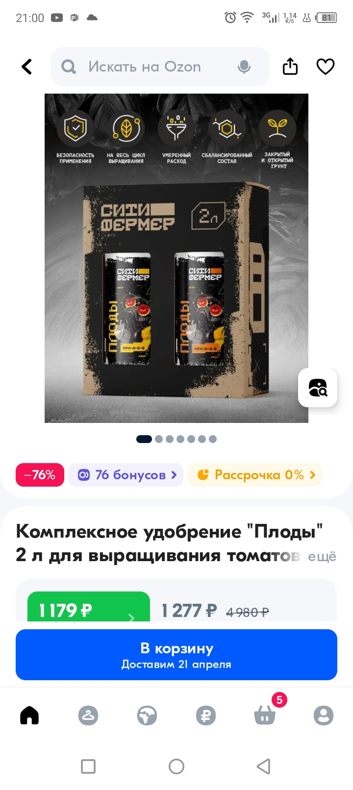 Screenshot_20240416-210038.jpg