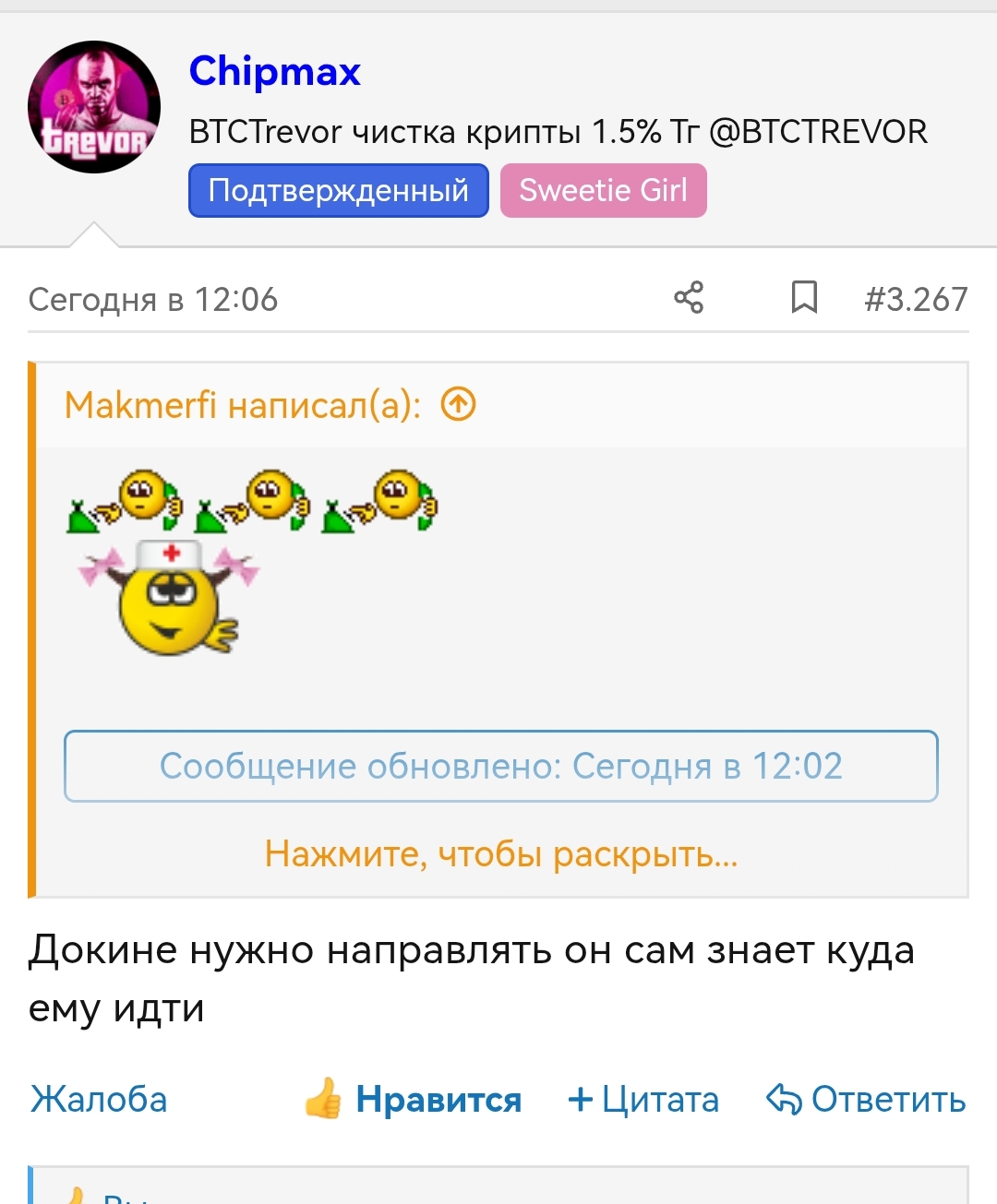 Screenshot_20250807_132012.jpg