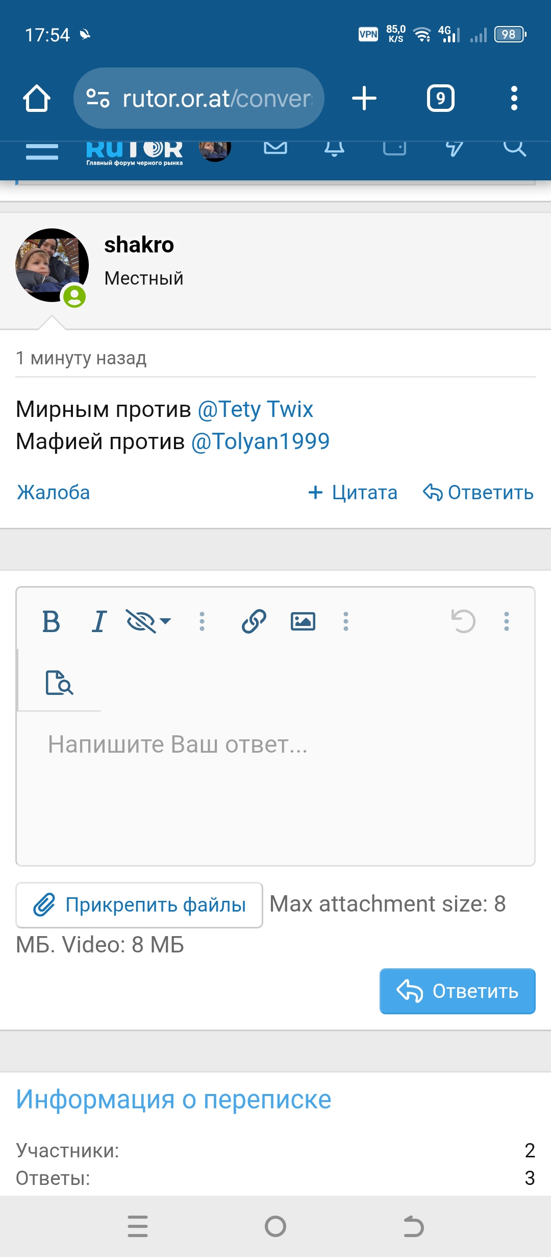 Screenshot_20251117-175422.jpg