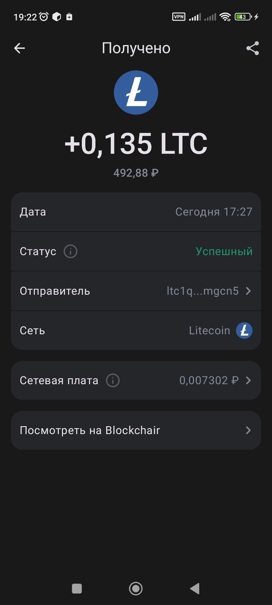 Screenshot_2026-06-01-19-22-38-382_com.gemwallet.android.jpg
