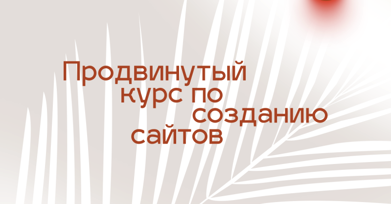Снимок экрана 2023-09-02 в 10.58.27.png