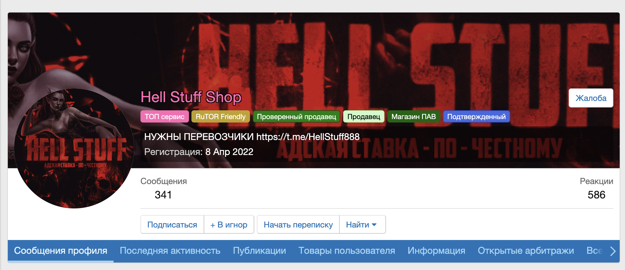 Снимок экрана 2026-06-06 в 20.46.40.png