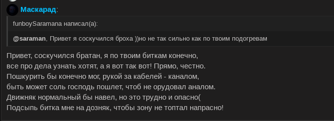Снимок экрана от 2022-11-26 21-47-21.png