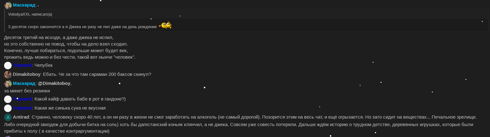 Снимок экрана от 2023-01-18 22-22-16.png