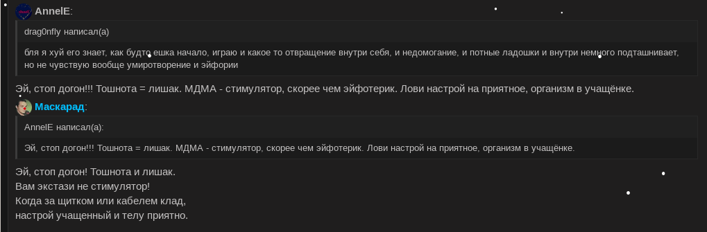 Снимок экрана от 2023-01-20 22-10-40.png