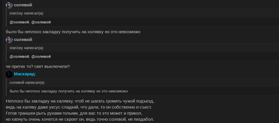 Снимок экрана от 2023-04-11 11-35-57.png