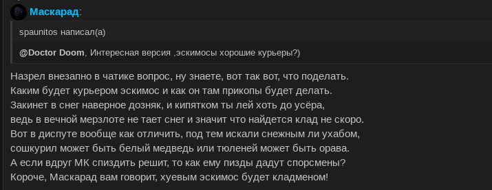 Снимок экрана от 2023-04-19 23-56-32.png