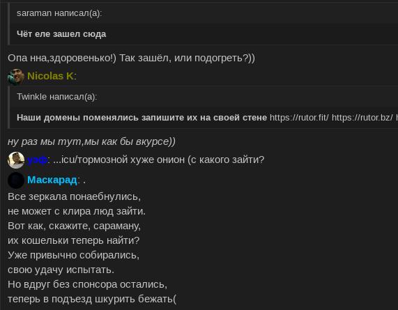 Снимок экрана от 2023-08-22 19-35-11.png