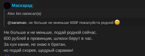 Снимок экрана от 2023-11-27 17-00-23.png