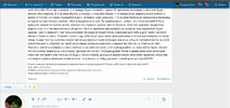 скрин переписок3.jpg