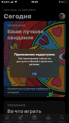 6B236A64-ADBE-4A45-9B36-7856CD7F785C.png