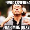 BEZTORMOZOFFF