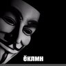 ёклмнопрст