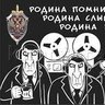 угрозыск