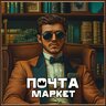 inquisitor_PM