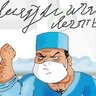 Medbrat