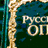 Великанище